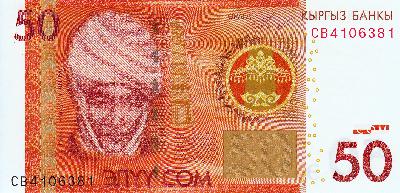 Beschrijving voorzijde: DATKA